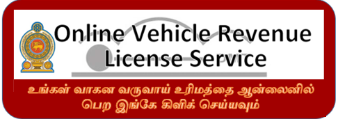 LICENSE T