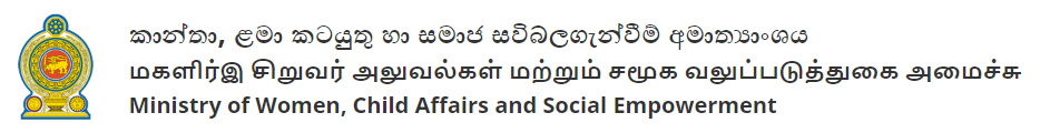 ministry of women child affirs and social empowerment