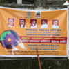 Development Programs 2021 ( නව සංවර්ධන වැඩසටහන් 2021 )
