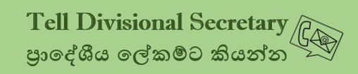 telldivsec